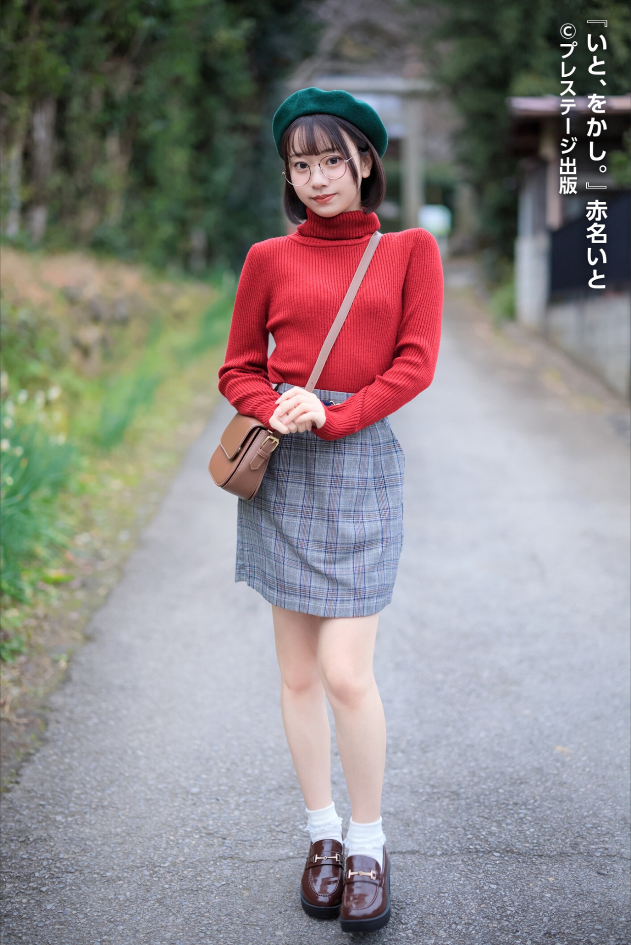 あどけない□リ顔美少女の”ちっぱい”がヤバエロ！赤名いと アダルトヌード写真集