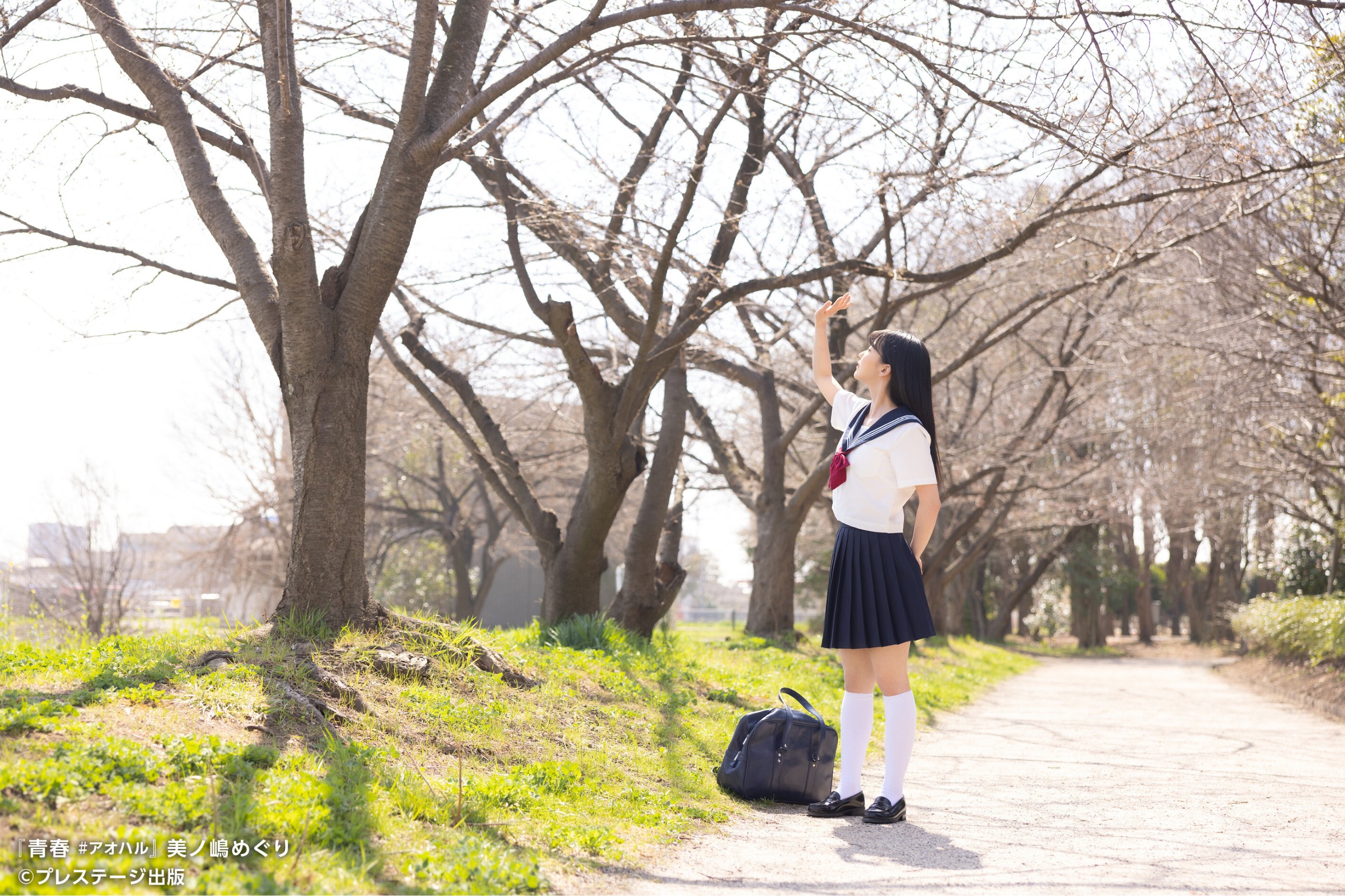 制服姿の美少女ｊｋが教室で脱いでる刺激的体験…！　青春 ＃アオハル 【ヌード写真集】
