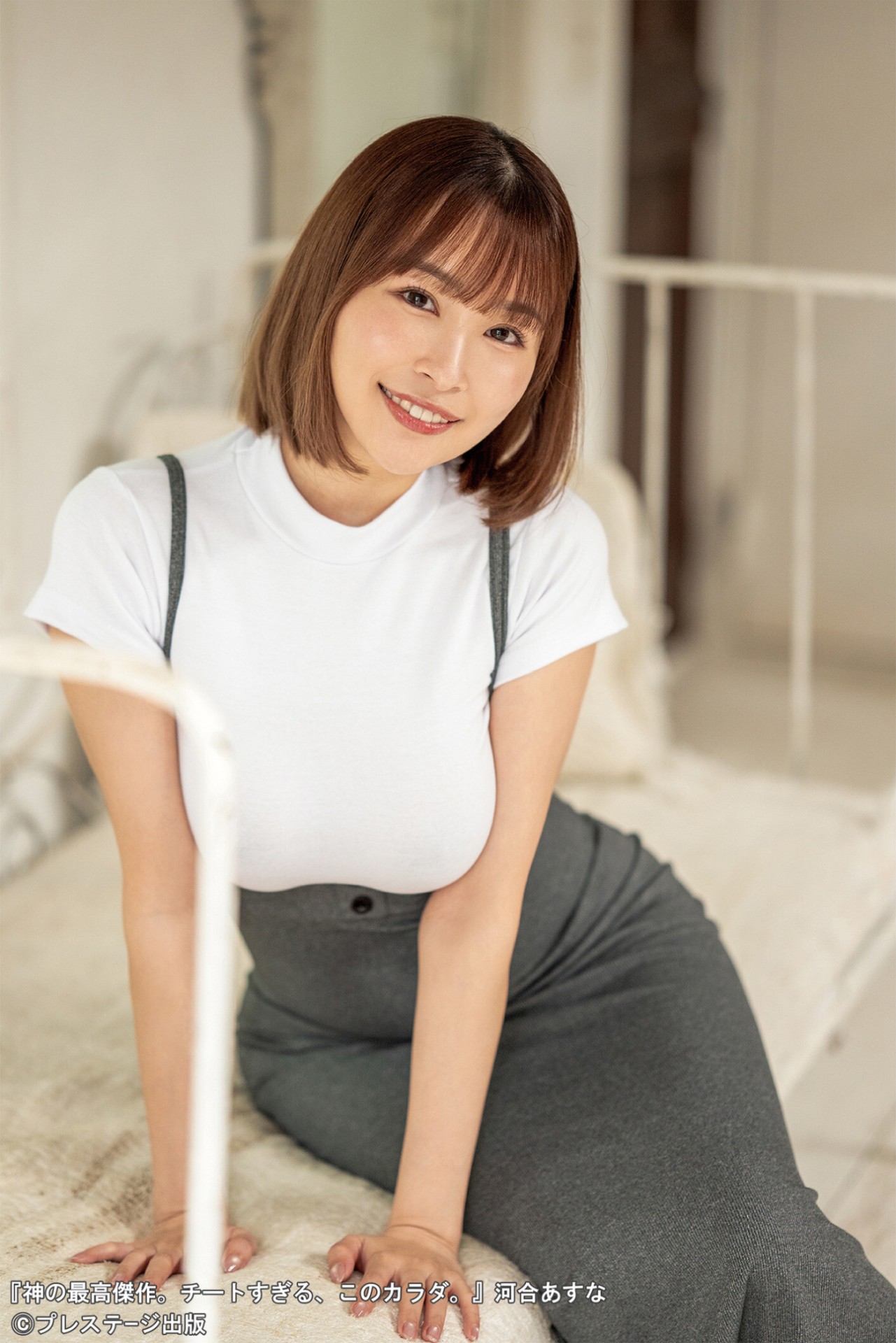 河合あすな　このHカップは神の最高傑作。チートすぎる、このカラダ　ヌード写真集サンプルまとめ