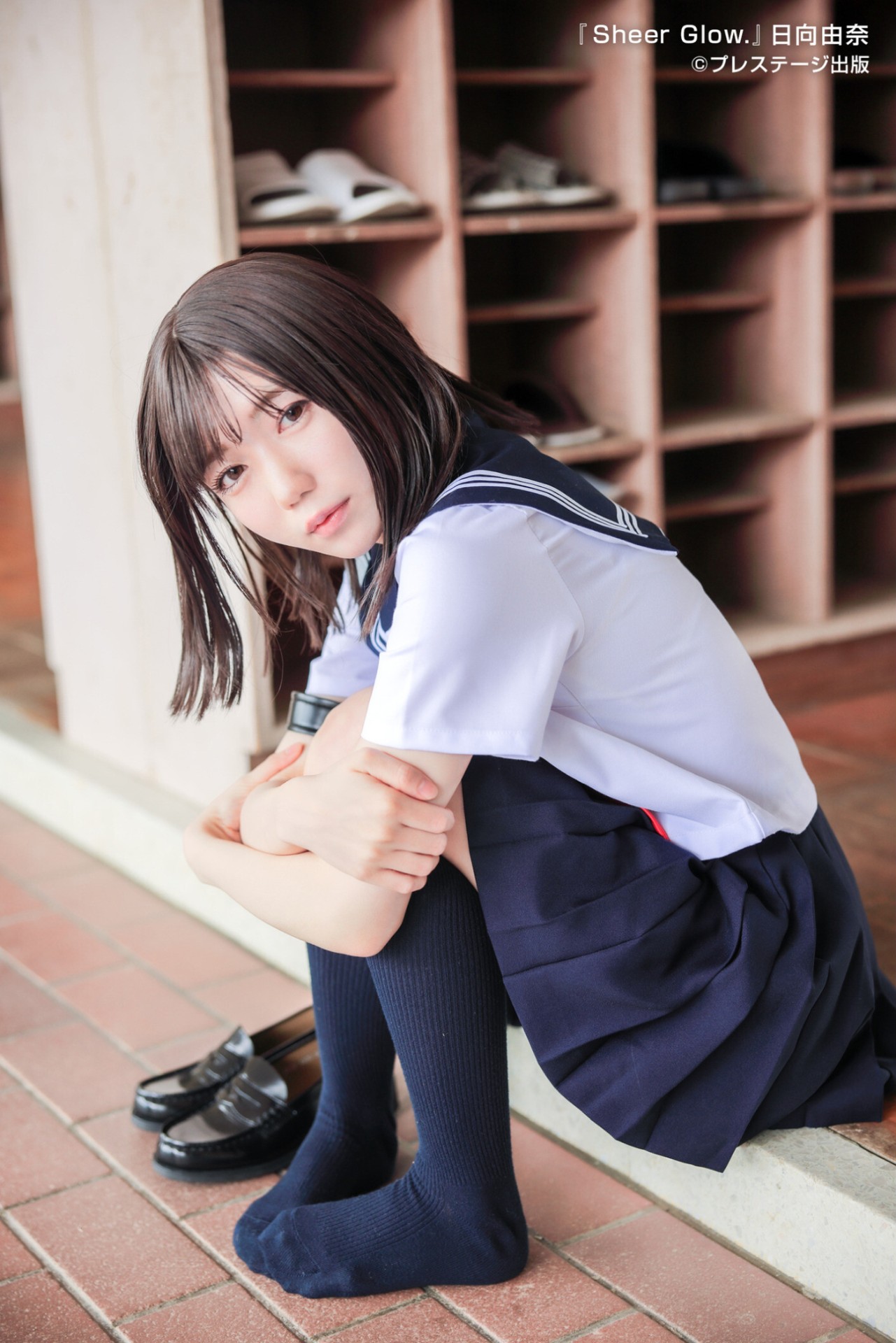 メロ顔だけで抜ける！145cm 妹系美少女のｊｋ制服ヌードが即射精もの『Sheer Glow.』日向由奈 ヌード写真集